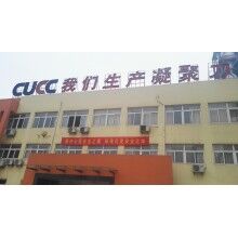 南京中联ued网站13813099121
