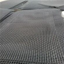 重型轧花网盘条编织网钢丝网矿筛网厂家