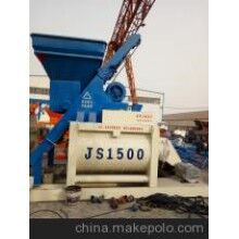 ued网站搅拌机JS1500