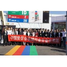  2019年俄罗斯建筑及工程机械展览会