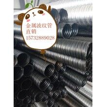 ued网站预制板波纹管金属65mm波纹管价格_今日最新ued网站金属波纹管