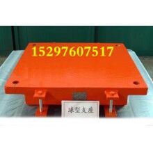 直销北京QZ3000DX球型桥梁支座{厂家包送工地快捷方便}