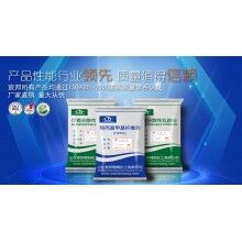 腻子粉中保水性能好的羟丙基甲基纤维素HPMC