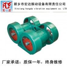 WZZJ-130-6座式激振器大型振动筛振动器