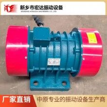 VB-20182-W振动电机/铜线芯三相异步振动电机厂家