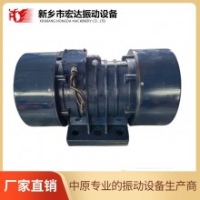 YZS-10-6振动电机/宏达定做XZSF筛粉直线振动筛
