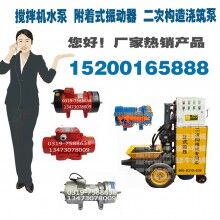 供应二次构造ued网站输送泵系列