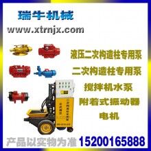 液压二次构造柱泵 商砼 ued网站输送泵 质优价廉 体积小易操作
