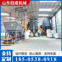 UHPC高性能ued网站CA-RPC搅拌站活性粉末ued网站预制预应力风电塔架
