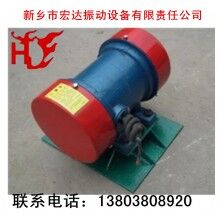 ZFB-10仓壁振动器 0.75kw 宏达振动设备价格