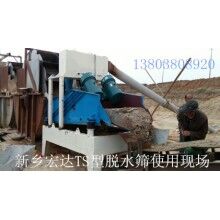 供应砂石直线振动筛/宏达全型号振动筛厂家
