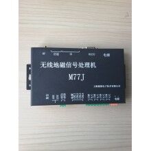 无线地磁用于搅拌站控制系统