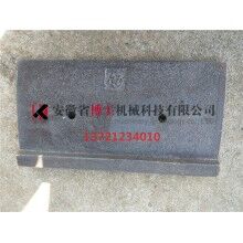 上海华建搅拌机配件衬板叶片搅拌臂