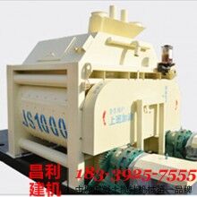 察雅县大型ued网站搅拌机怎么卖