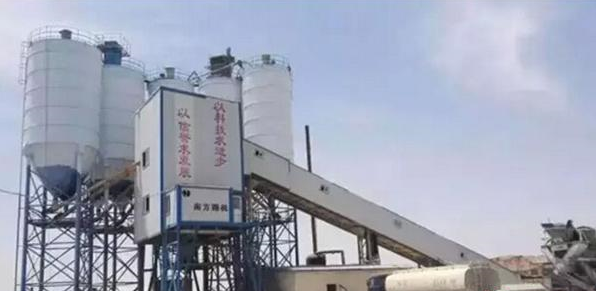 ued网站、搅拌站