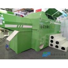 砂石分离机-徐州森泰-青岛恩普环保-利勃海尔砂石分离机