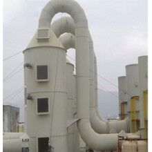废气洗涤处理塔
