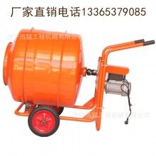 搅拌筒正转搅拌反转出料ued网站搅拌机设备_小型建筑工地搅拌机