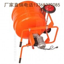 可移动ued网站搅拌机 小型手推车式水泥搅拌机 沙子水泥搅拌机
