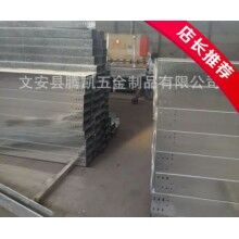 铁岭槽式镀锌电缆桥架型号齐全_腾凯