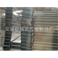 四平槽式防火电缆桥架厂家价格实惠_腾凯