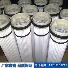 工业除尘滤筒厂家直销除尘滤芯抛丸机喷塑涂装喷砂房滤筒滤桶
