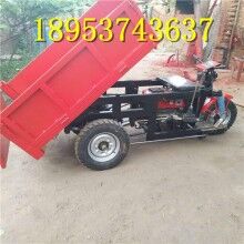 江苏新款 工程矿用三轮车 翻斗自卸小型运输车