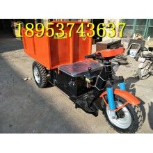 甘肃兰州工地拉ued网站三轮车 电动自动翻斗车价格