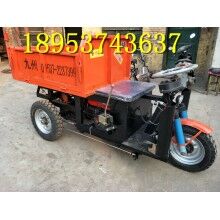 省人工！电动大三轮翻斗车 柴油8马力三开门工地拉货车