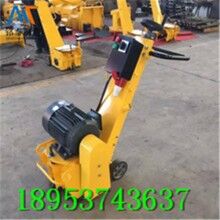 安徽巢湖！马路铣刨机 手扶铣刨机型号特点