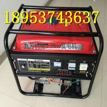 质量好小型柴油发电机 8kw发电机价格 应急备用发电机