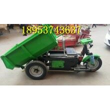 特别推荐建筑工地电动自卸三轮车拉货 ued网站运输车