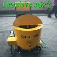 80L小型液化气式路面沥青灌缝机