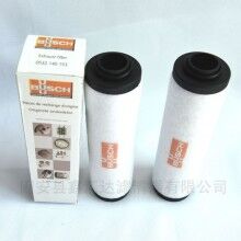 真空泵排气过滤器0532140153滤芯RA/RC0010B