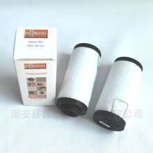 真空泵油雾滤芯0532140153分离器RA/RC0010B