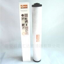 普旭真空泵0532140160排气滤芯过滤器R50800