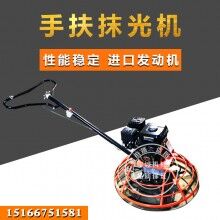 直径1米手扶式抹光机 小型电抹子  ued网站抹平机 水泥地面收光机