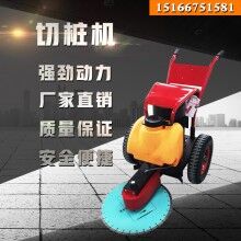 好时机！直径500手推式切桩机 卡箍式切桩机 ued网站管桩切桩机