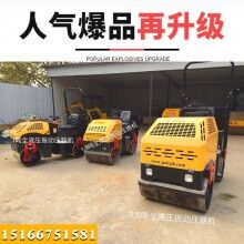 知否！鼎诚2.5吨全液压震动压实机好便宜 2.5吨座驾式振动压土机