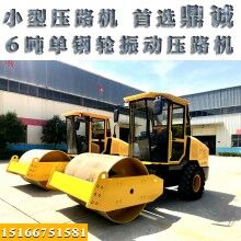 相中就买！胶轮振动压路机 6吨单钢轮柴油压路机 振动压路机