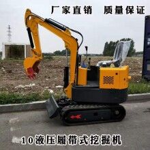 品味高！履带式小型液压挖掘机 1吨挖掘机 植树挖坑挖土机