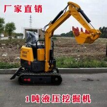 干活就选它！1吨液压履带式小型挖掘机 192F常柴动力小型挖沟机