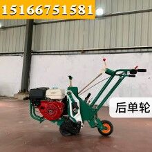 价格大作战！手推式起草皮机 草坪移植机 草坪起草机