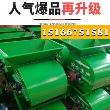 粉土细不用筛！水稻苗床粉土机 轴传动粉土机经济实惠