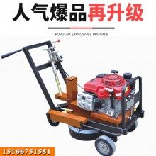 不伤地面热熔旧线除线机 标线清除机 无尘除线带水箱除线机