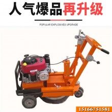 精益求精！路面标线清除机 旧线除线机 路面标线铣刨机