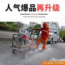 甘肃兰州旧线除线机 标线除线机 旧线清除机厂家