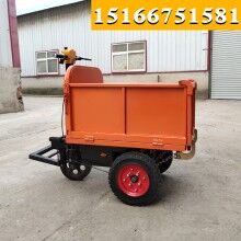 贵州贵阳！手推式翻斗车 电动小斗车 电瓶小斗自卸车
