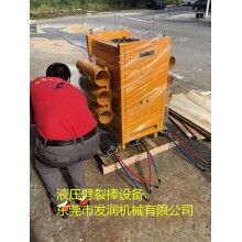 矿山开采新设备推荐——液压劈裂机