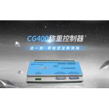 CG400称重控制器
